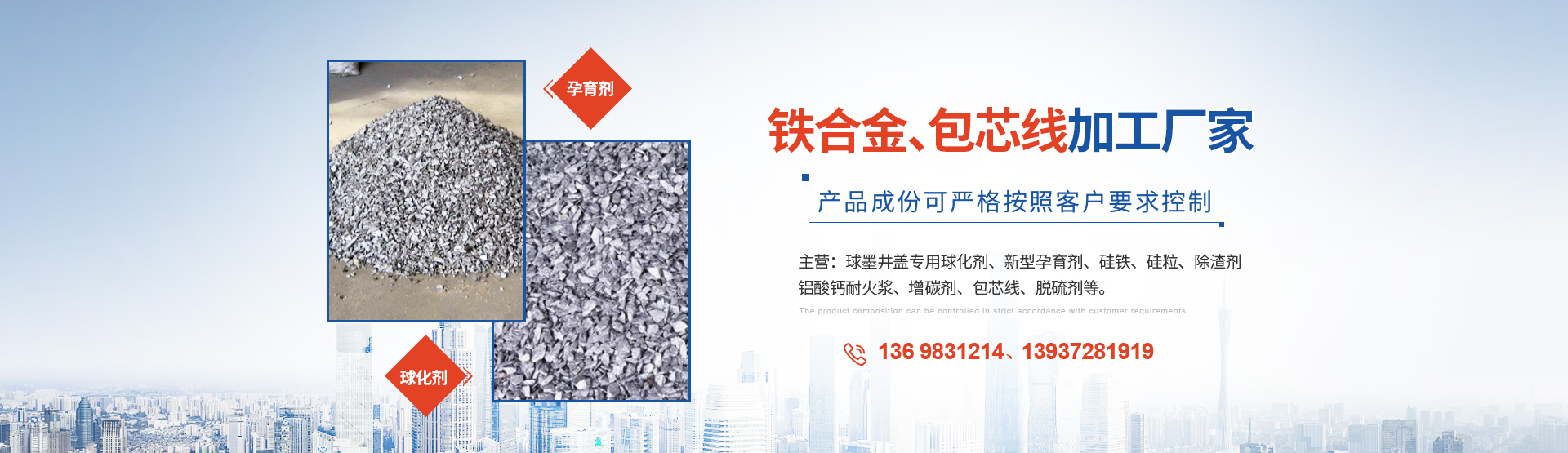 安陽縣威進(jìn)鑄造材料科技有限公司