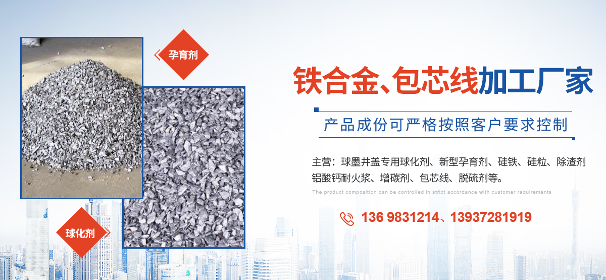 安陽縣威進(jìn)鑄造材料科技有限公司